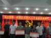 向优秀学子发放人才发展基金