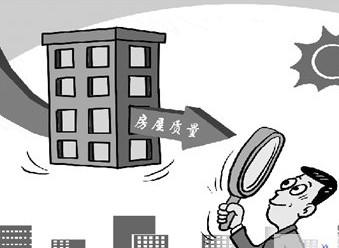 住建部:工程项目负责人实行质量终身责任制