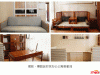 雍和慢城公寓样板间