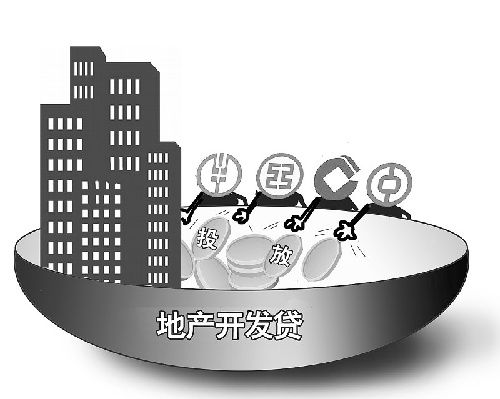 央行摸底房地产信贷 开发商强烈呼吁松绑