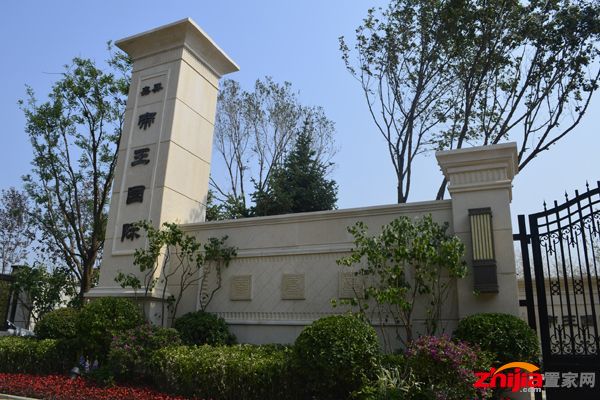 帝王国际槐北路刚需楼盘已封顶