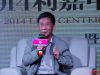河北省商业联合会秘书长曹润亭参与论坛讨论