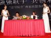 与商家签约