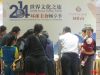 签到人气火爆
