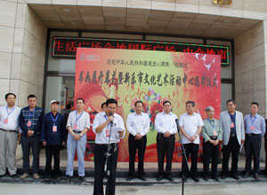 国庆65周年书画展暨新乐市文化艺术活动中心揭牌仪式圆满举行