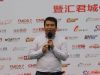 金麦加地产营销总监任奇炜先生致辞