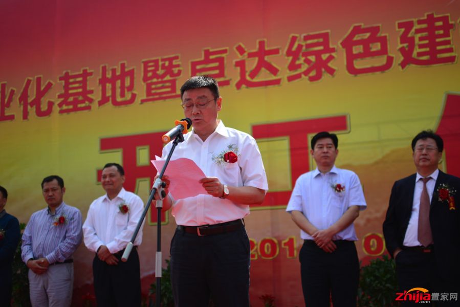 江南产业集中区管委会常务副主任王健文致辞并主持开工仪式