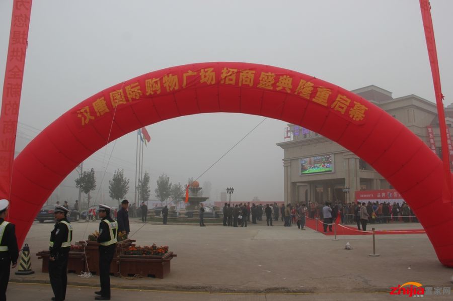 活动现场