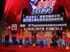 河北音乐广播主持人悉数登场
