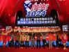 第二轮102.4元红包获奖者