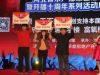 三位1024元红包获奖者