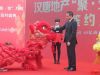 上海汉唐集团董事长点睛