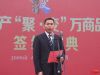 上海汉唐集团董事长陈汉星先生致辞