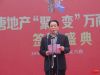 无极县相关领导致辞