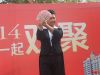 魔术表演