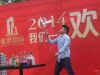 调酒表演