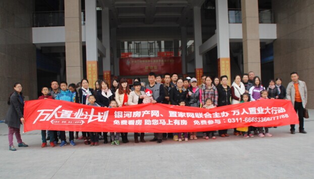 11月1日华北门业博览中心专场看房活动完美收官