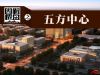 效果图