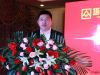 塔坛国际商贸城副总经理王磊先生致辞