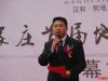 活动主持人