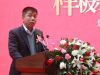河北盛邦集团副总裁 宋军先生