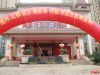 盛邦大都会3期实景样板区启幕盛典