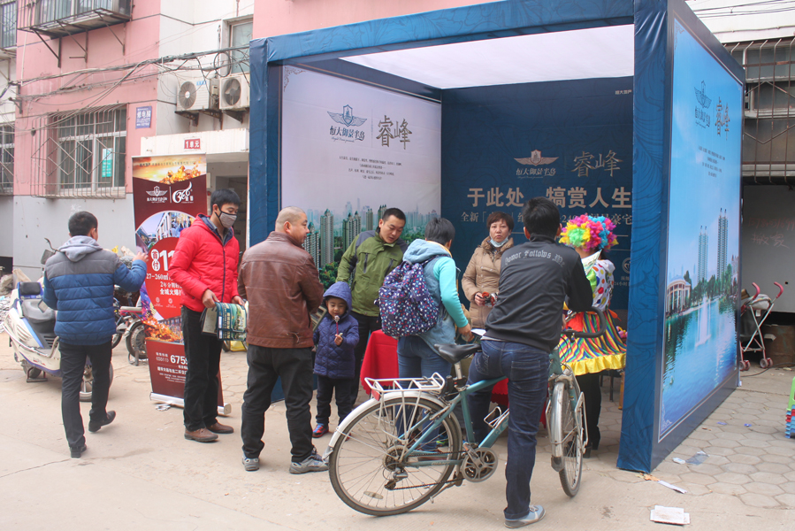置家网 银河房产网首届私属定制房展之恒大御景半岛站火热举行