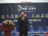 博鳌·亚洲湾项目置业顾问兼讲师李鹏先生介绍项目