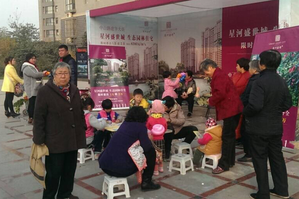 星河盛世城“为人民挡雾”送爱心公益活动再起航