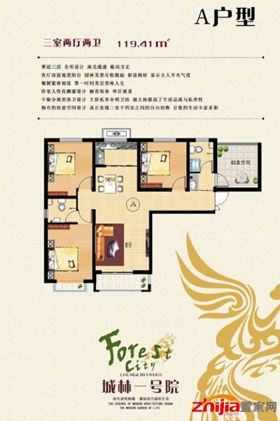 城林一号院开发区旧村改造盘 正在办理手续