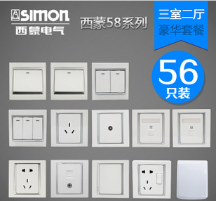 导购