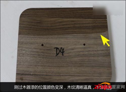 木器漆推荐