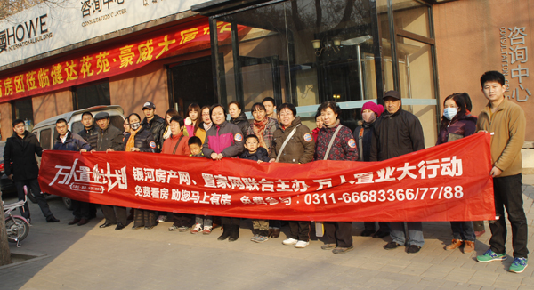 12月6日健达花苑独家专场看房火爆落幕