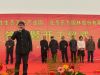 东胜集团总裁李彦宽宣布项目开工