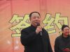 平山县人大主任张大平致辞