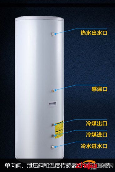 空气能热水器选购安装攻略14