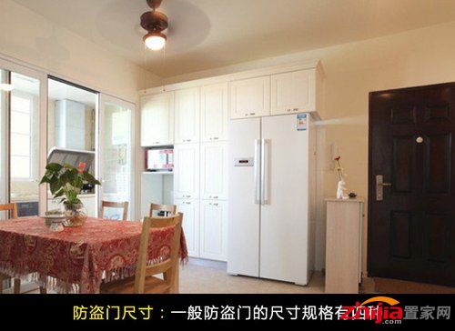 防盗门知识介绍