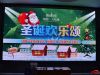 润德天悦城圣诞DIY