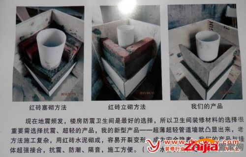 几种包下水管的方法对比