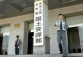 国土部:小产权房不能进行登记 未登记房产不能交易