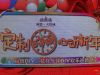 个性台历DIY活动