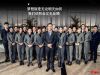 长九中心销冠团队