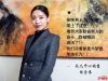 长九中心销售郝雪伟