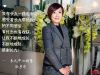 长九中心销售孙彦肖