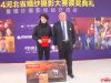 一等奖获得者粉佳人集团旗下尊贵店摄影师曹康迪