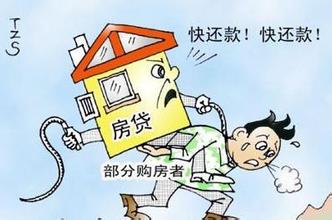 首月房贷月供为何不降反升 银行:1月份是分段计息