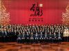 润江集团全体员工合影