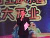 东胜广场总经理黄铮为U哈主题乐园致开幕辞