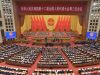 人民代表大会开幕李克强做政府工作报告