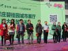 “摇一摇”银条获奖者